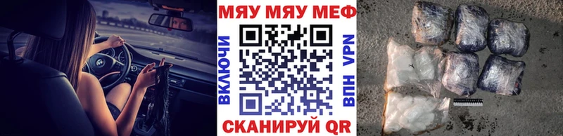 Где продают наркотики Камешково ГАШ СК Мефедрон Марихуана