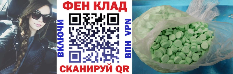 АМФЕТАМИН 98% Камешково