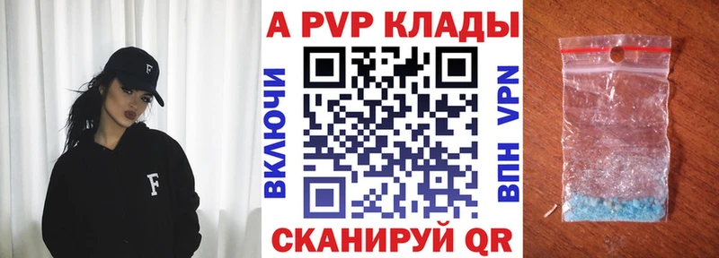 shop официальный сайт  Камешково  Альфа ПВП Соль 