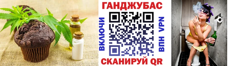 Cannafood марихуана  blacksprut как войти  Камешково 
