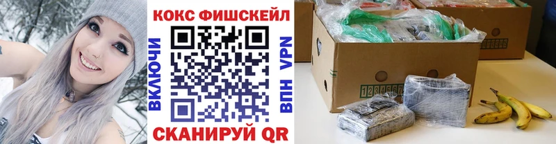 КОКАИН 99%  Камешково 