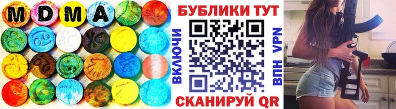 Экстази 280 MDMA  Камешково 