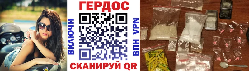 ГЕРОИН афганец дарнет шоп Камешково