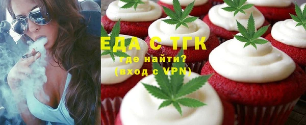 сатива Армянск