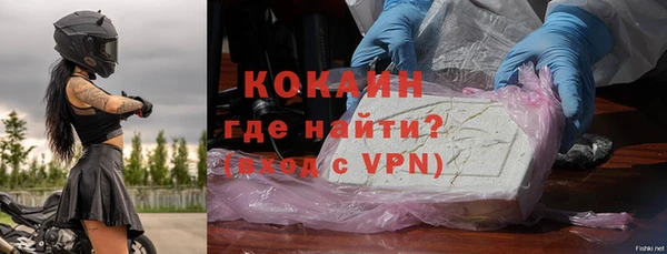 меф VHQ Алексеевка