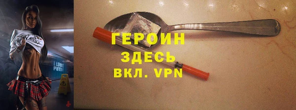 сатива Армянск
