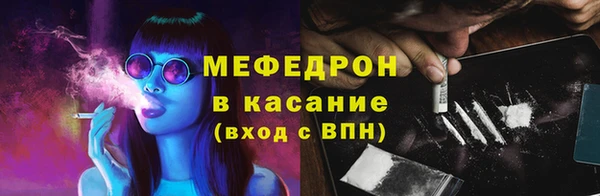 MESCALINE Балабаново