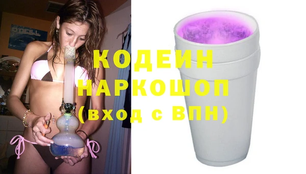 MESCALINE Балабаново