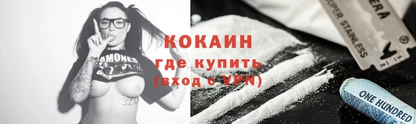 Альфа ПВП Бердск