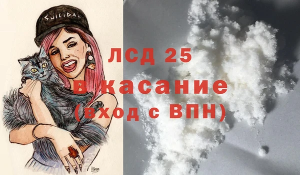 MESCALINE Балабаново