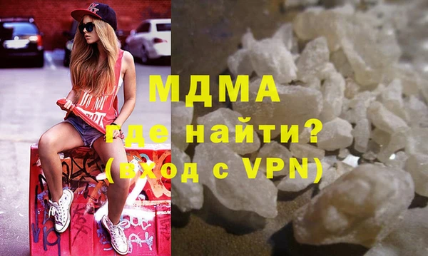 молекула духа Ачинск