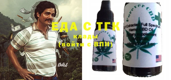 прущая мука Аркадак