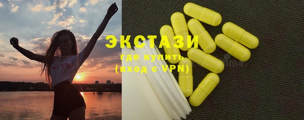 МДМА Баксан