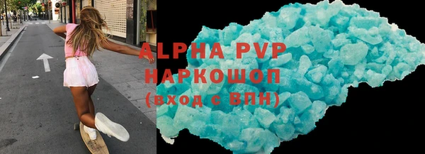 сатива Армянск