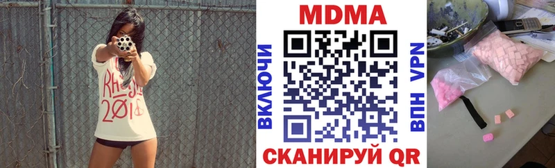 MDMA Molly  сколько стоит  сайты даркнета Telegram  Камешково 