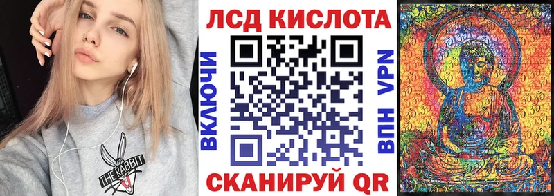 Марки NBOMe 1,8мг  купить   hydra ТОР  Камешково 
