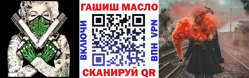 дарк нет как зайти  Камешково  Дистиллят ТГК вейп с тгк  MEGA рабочий сайт 
